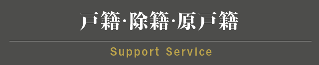 法定相続人と法定相続分